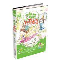 降王小麻妃-青鸾爱小说