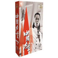 中国力量