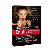 看多媒体互动电影Olive Green学英文 初级篇