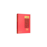 中国国家标准汇编  700 GB 33270～33290(2016年制定)
