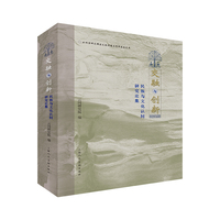 交融与创新：民族与文化认同研究论集
