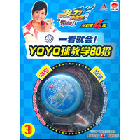 火力少年王之舞动火力 全新第四季 3(DVD)