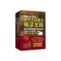 尤比克-流吧!我的眼泪-高城堡里的人-仿生人会梦见电子羊吗?-少数派报告-(全5册)