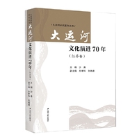 过往即故乡：影像金坛120年