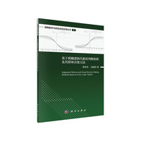 基于模糊逻辑代数的判断矩阵及其群体决策方法