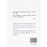 套中人(磨铁经典第3辑/虚无时代,读契诃夫! 完整收录《六号病房》《小公务员之死》《变色龙》等契诃夫必读作品!)
