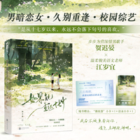 如果能重返十七岁