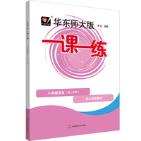 2026春一课一练 八年级语文（新教材）（第二学期）