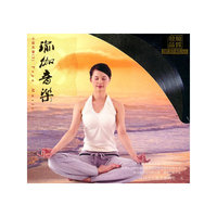 瑜伽音乐 七彩天堂(2)(CD)