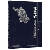 2019年国家图书馆青年学术论坛论文集
