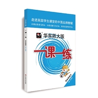 2020春一课一练 ·四年级语文（统编版）（第二学期）