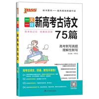 现货后浪正版 鸟瞰古文明 130幅城市复原图重现古地中海文明 历史考古城市建筑复原图书籍