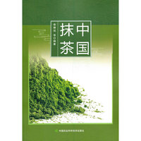 中国抹茶