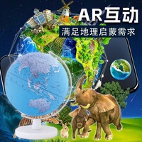 20cm摩登系列—银蓝星际地球仪（木质弓形支架）