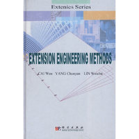 EXTENSION ENGINEERING METHODS