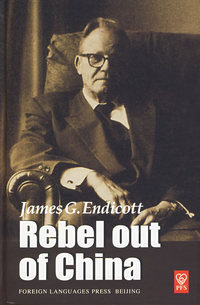 Rebel out of China(James G.Endicott)(精)