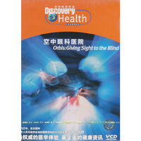 空中眼科医院(VCD)