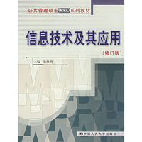 国家司法考试历年试题分析与训练(人大司考丛书)