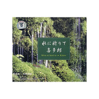 喜多郎:水畔祈祷(CD)