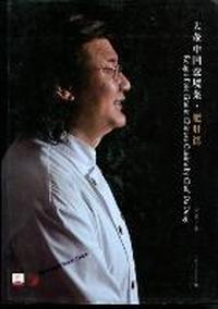 大董中国意境菜：肥肝篇