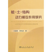 永久缺货