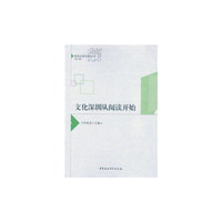 文化深圳从阅读开始