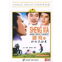 跟我学汉语：盛夏和她的未婚夫（DVD）