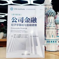公司金融：经济学基础与金融建模（原书第3版）  [美] 米歇尔·R. 克莱曼   等
