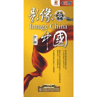影像中国 中部 7片装D9(DVD)