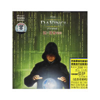 达.芬奇密码(CD)