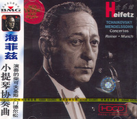 海菲兹：演奏的柴可夫斯基与门德尔松小提琴协奏曲（1CD）