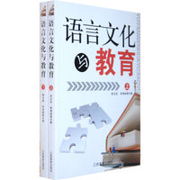 海洋与中国丛书:陆岛网络(上中下)