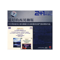 最好的西贝柳斯(完整珍藏版2CD+1BOOK)