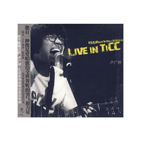 卢广仲 这就是ROCK N ROLL的STYLE(CD)
