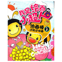 我是绘画小超人-油画棒还能这样画2