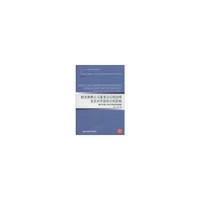 财务舞弊公司董事会后续治理及其对外部审计的影响-基于中国上市公司的实证检验-第13辑