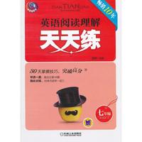 七年级-英语阅读理解天天练-畅销10年