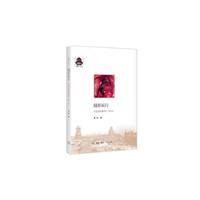 随影而行-行走在银幕内外-(增补版)