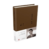 矮墙上的艳阳