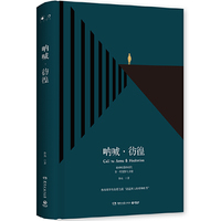 呐喊.彷徨(2018版)
