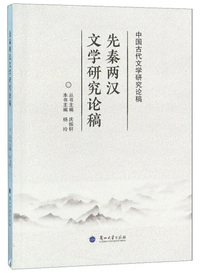君子豹变：我的读书笔记（2016-2018）（樊国宾读书、编辑和写作过程中的思考）