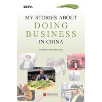 淘金中国：我在中国做生意（英）取材于央视4 套《外国人在中国》栏目，以外国人的视角讲述中外交流的故事
