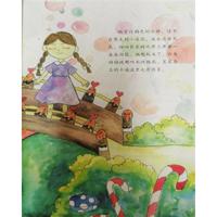 笨笨岛魔法系列·吃不完的棒棒糖