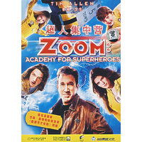 超人集中营… (DVD)