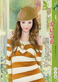 花雨Ⅱ171：爱己蔚蓝