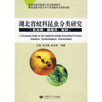 湖北省蚁科昆虫分类研究(昆虫纲:膜翅目:蚁科)