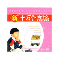 口袋迷