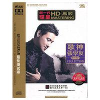 醉爱民歌 CLASSIC(2CD)