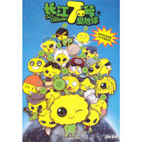 长江7号爱地球 DVD9(DVD)