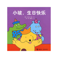 小玻，生日快乐